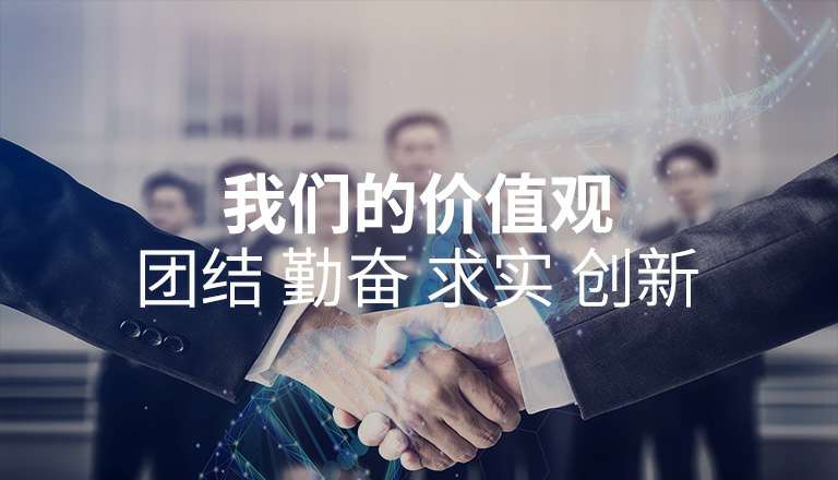 华体app登录入口-华体huati(中国)